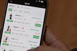 江南app链接截图2
