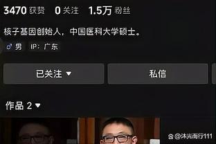 江南app官方版截图2